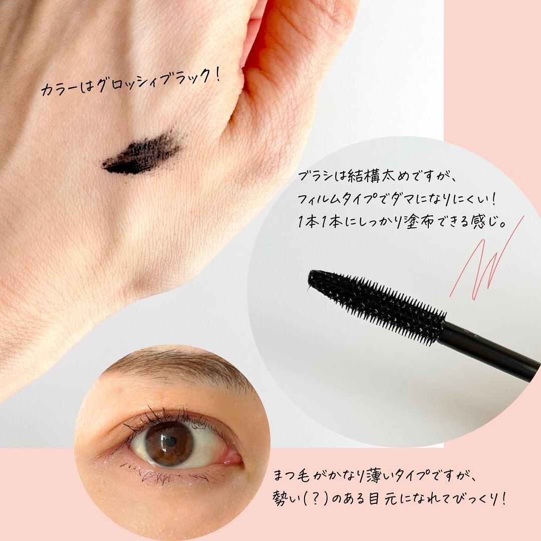 オールインワンマスカラ/ILM/マスカラを使ったクチコミ(7枚目)