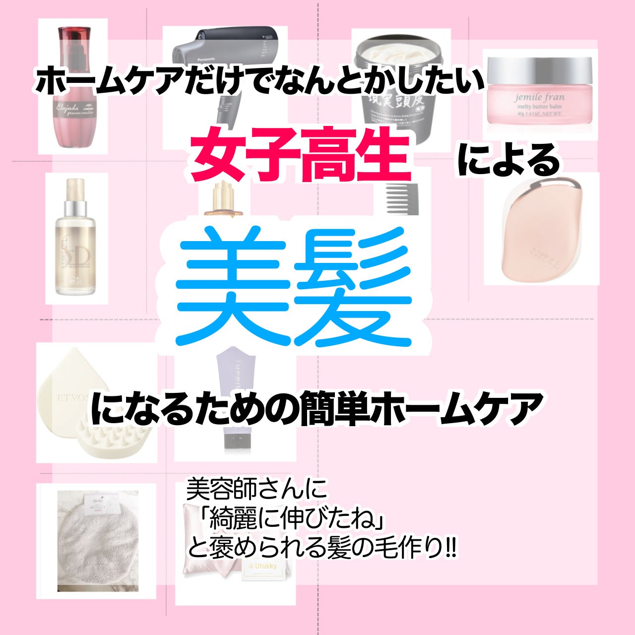 コンパクトスタイラー/TANGLE TEEZER/ヘアブラシを使ったクチコミ(1枚目)