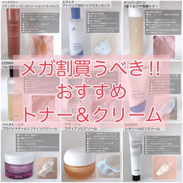 ブラックティー　ユース　トリートメント　エッセンス/innisfree/美容液を使ったクチコミ（1枚目）