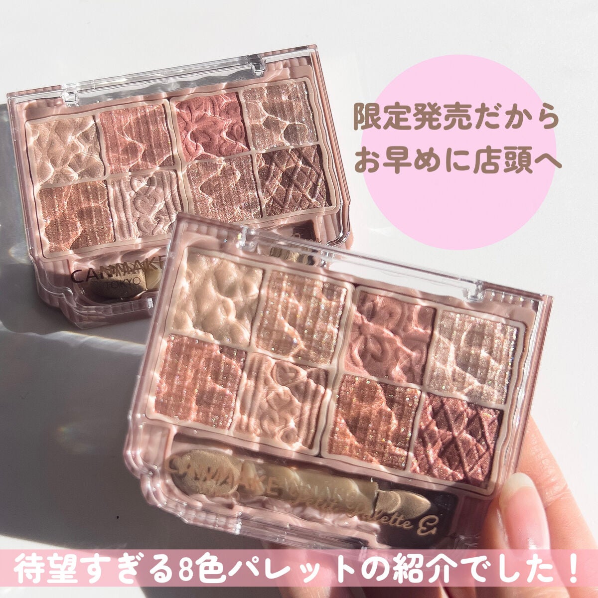 スマートミニアイブロウカラー/キャンメイク/眉マスカラを使ったクチコミ(10枚目)