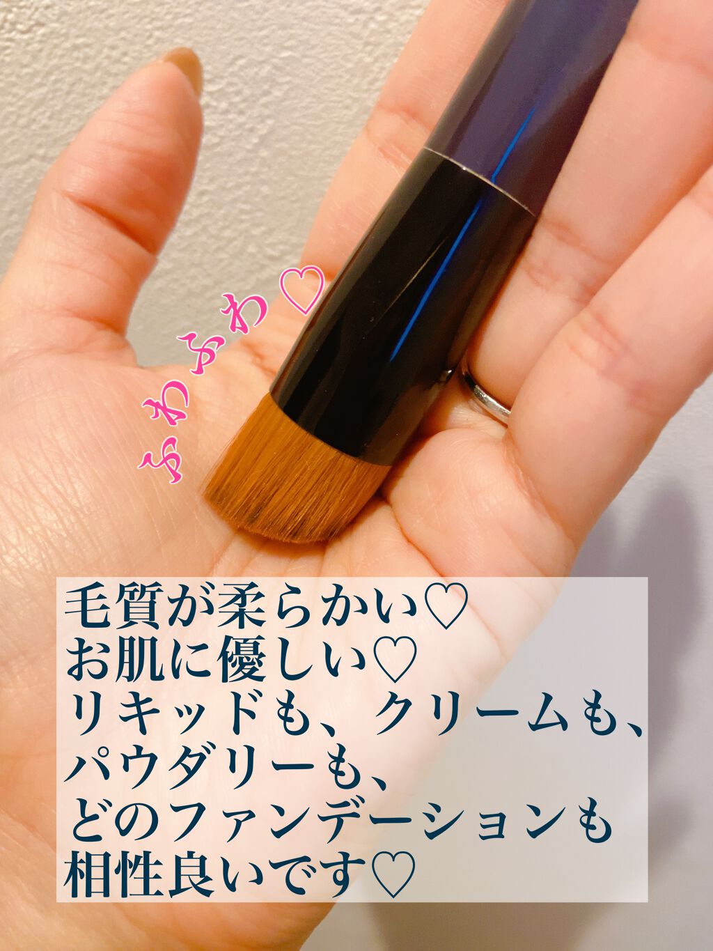 ファンデーション ブラシ 131　（専用ケース付き）/SHISEIDO/メイクブラシを使ったクチコミ（2枚目）
