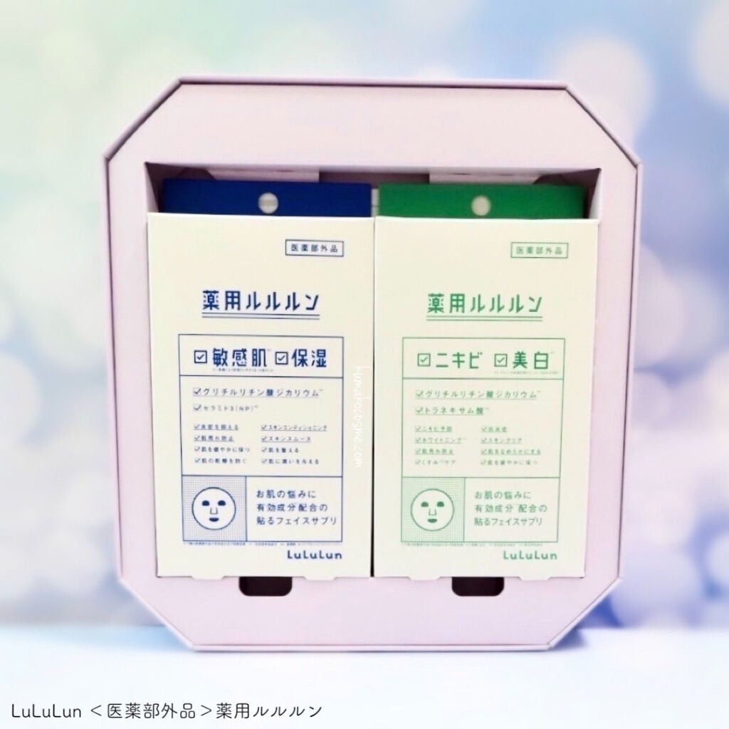 薬用ルルルン 保湿スキンコンディション/ルルルン/シートマスク・パックを使ったクチコミ(6枚目)