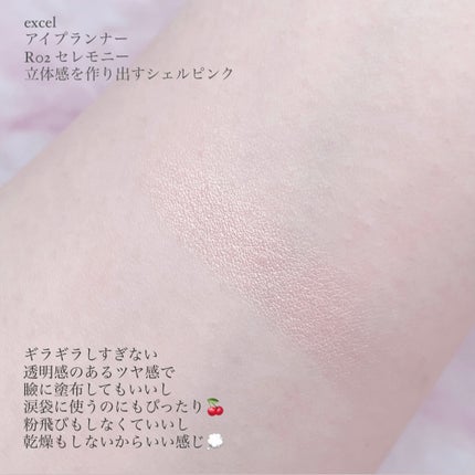 アイプランナー/excel/単色アイシャドウを使ったクチコミ(3枚目)