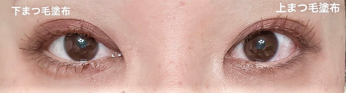 スカイハイ/MAYBELLINE NEW YORK/マスカラを使ったクチコミ(7枚目)