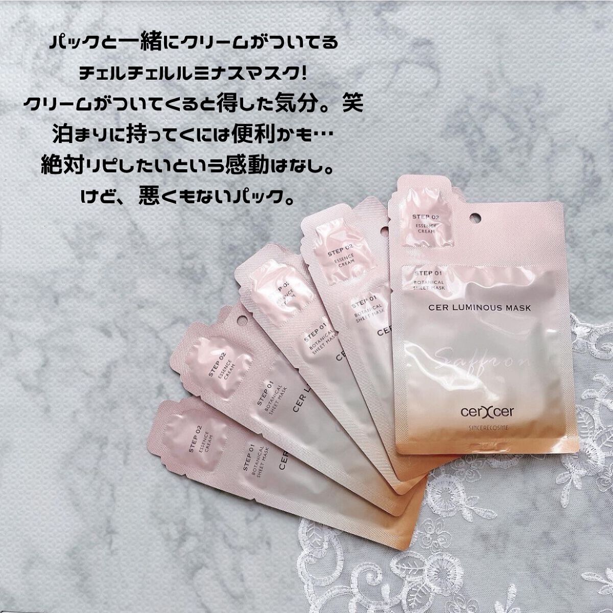 pm on LIPS 「𓊆👼🏻1枚でダブルケア👼🏻𓊇リピしたい度:★★★☆☆詳しくは..」(2枚目)