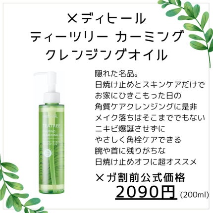 H9 ヒアルロニック アンプルマスク/JMsolution/シートマスク・パックを使ったクチコミ(5枚目)