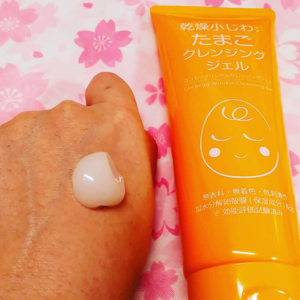 たまごクレンジングジェルLP/ココエッグ/クレンジングジェルを使ったクチコミ（3枚目）