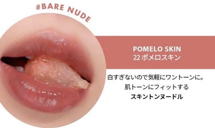 ジューシーラスティングティント/rom&nd/リップティントを使ったクチコミ(5枚目)