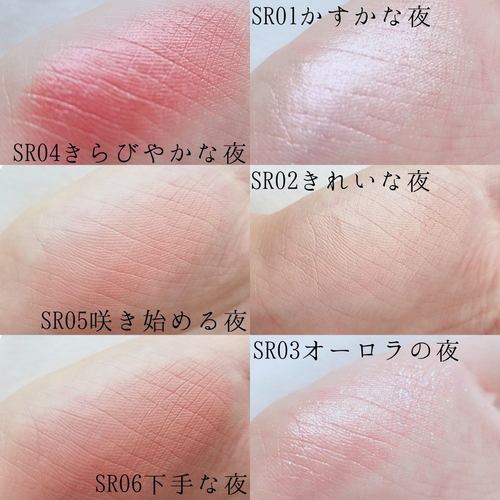 シャバンシャバンアイシャドウバーパレット/CORINGCO/アイシャドウパレットを使ったクチコミ(2枚目)