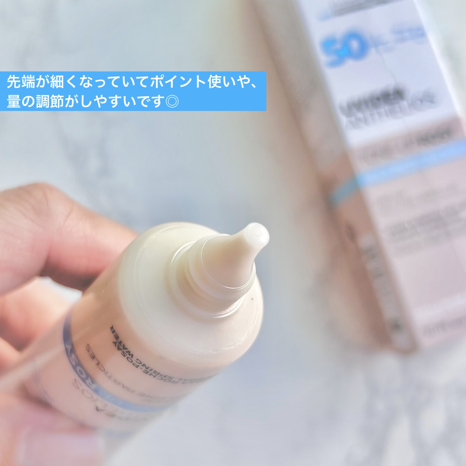 UVイデア XL プロテクショントーンアップ ローズ/ラ ロッシュ ポゼ/日焼け止めクリームを使ったクチコミ（3枚目）