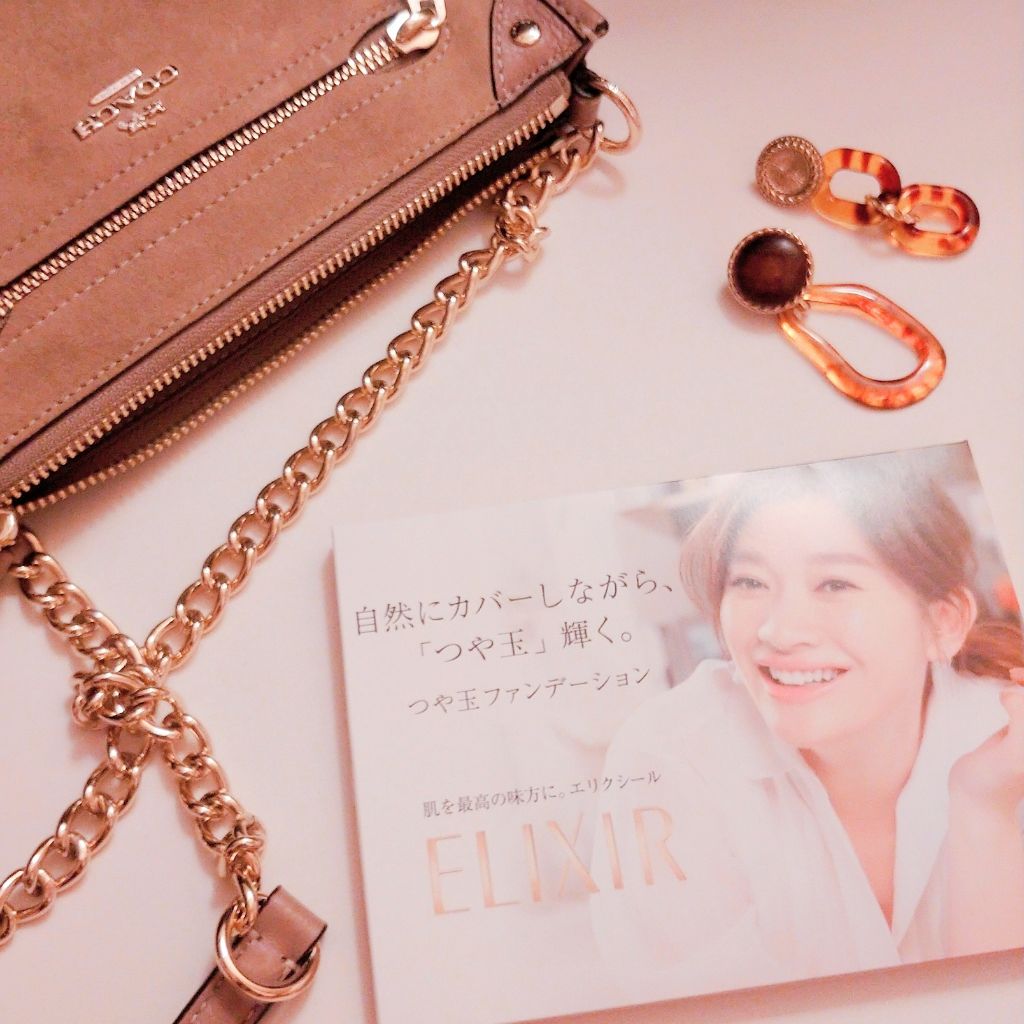 エリクシール ホワイト クリアエマルジョン C II/エリクシール/乳液を使ったクチコミ（1枚目）