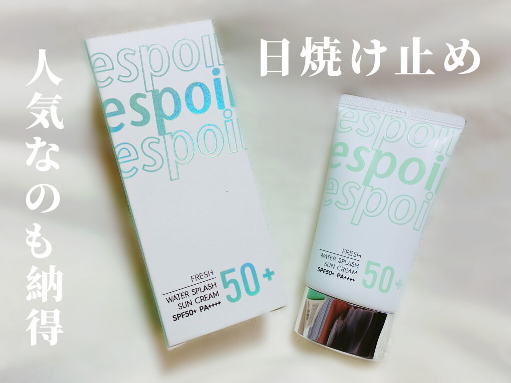 ウォータースプラッシュサンクリーム/espoir/日焼け止め・UVケアを使ったクチコミ（1枚目）