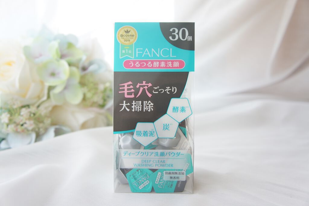 ディープクリア洗顔パウダー/ファンケル/洗顔パウダーを使ったクチコミ(1枚目)