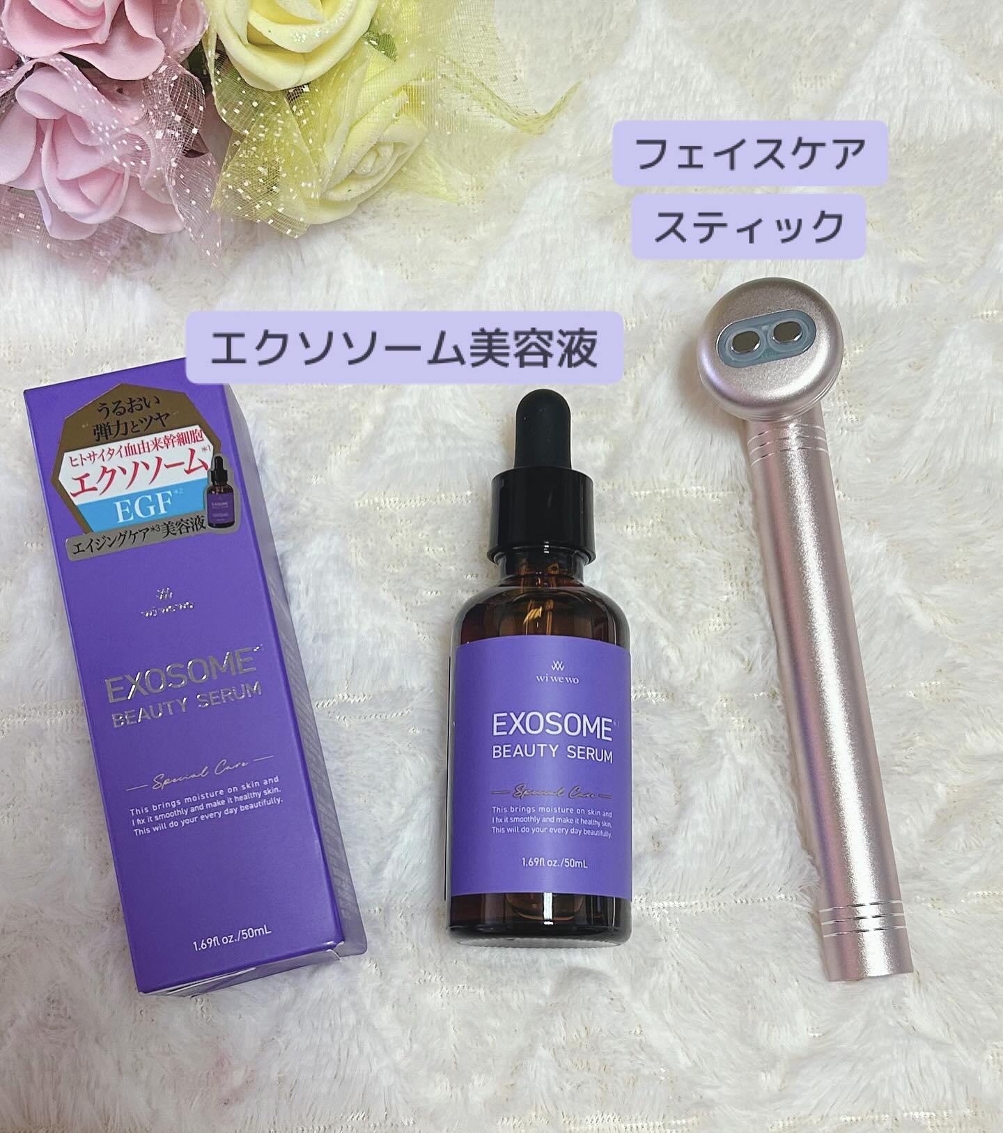 FACE CARE STICK/FUJI JAPAN/美顔器・マッサージを使ったクチコミ（1枚目）