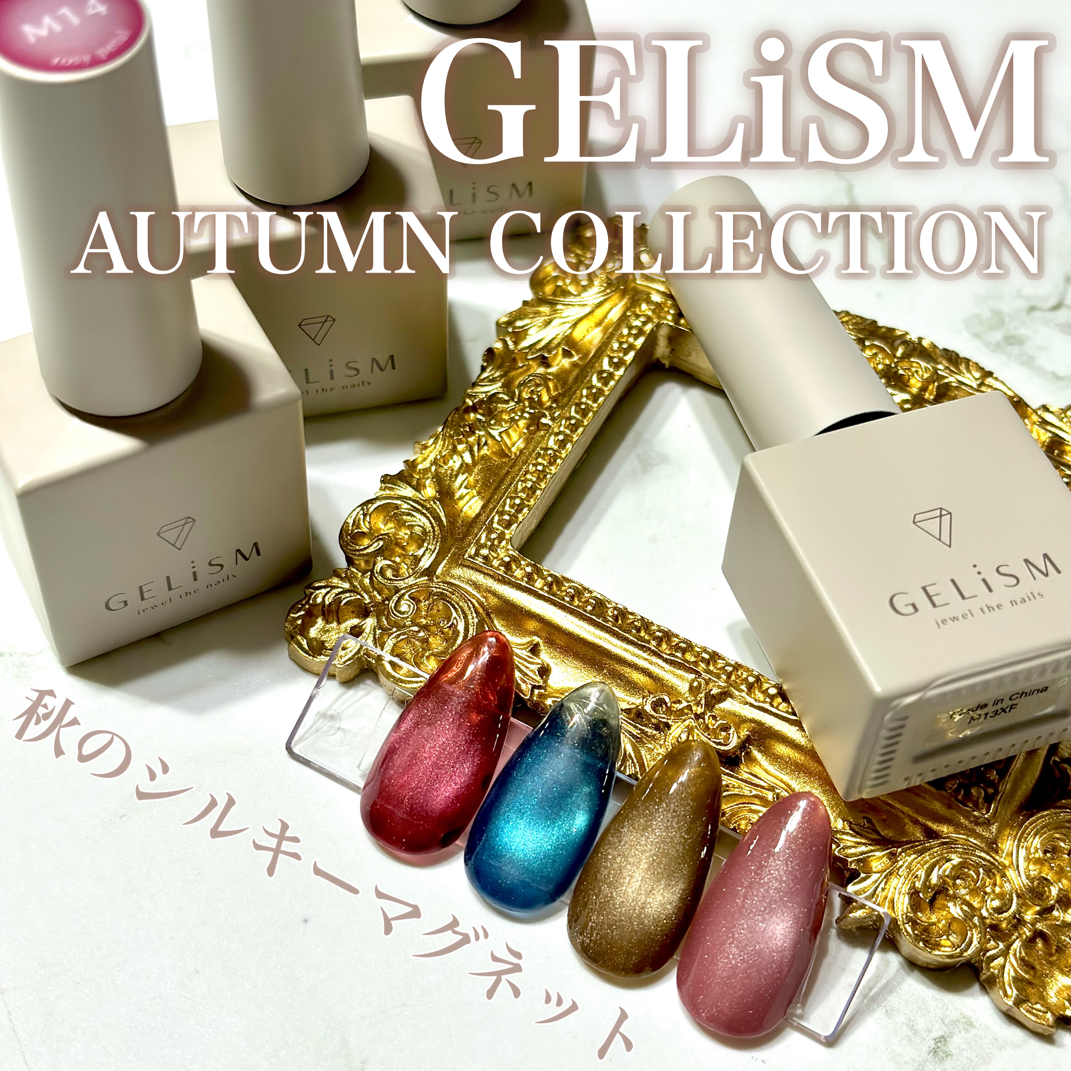 GELiSM (ジェリズム) M11 queen’s wine/D-UP/ジェルネイルを使ったクチコミ（1枚目）