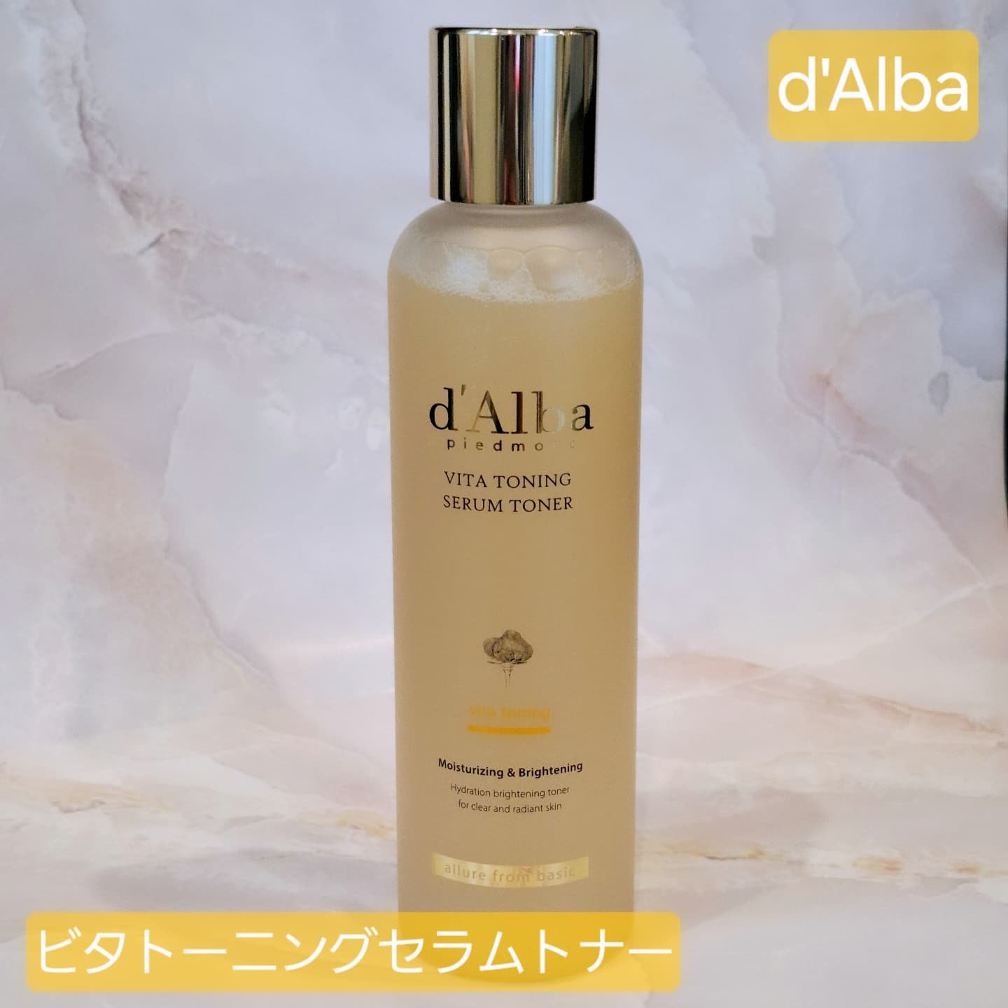 ビタトーニングセラムトナー/ダルバ/化粧水を使ったクチコミ（1枚目）