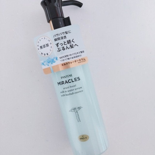 ミラクルズ うるおいブーストミルクウォーターセラム/パンテーン/アウトバストリートメントを使ったクチコミ(2枚目)