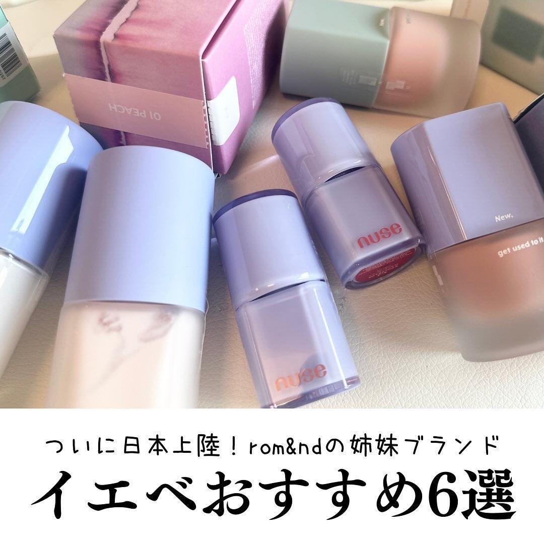 ケアリップチュアル/nuse/口紅を使ったクチコミ(1枚目)