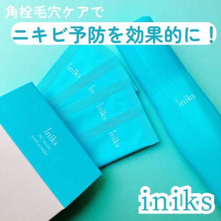 ACモイスト ウォッシュ パウダー/iniks/洗顔パウダーを使ったクチコミ(1枚目)