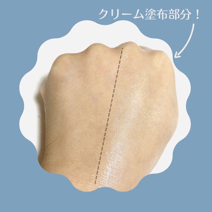 アクアエッセンスクリーム/SHEENY/フェイスクリームを使ったクチコミ(4枚目)