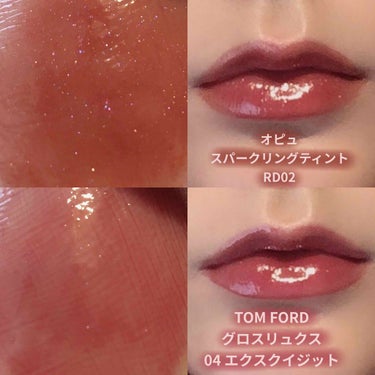 グロス リュクス/TOM FORD BEAUTY/リップグロスを使ったクチコミ（3枚目）