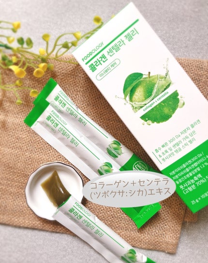 ぴぴちゃん22@フォロバ100% on LIPS 「#PR#FOODOLOGY2025.2.28発売🆕✨コラーゲン..」(6枚目)