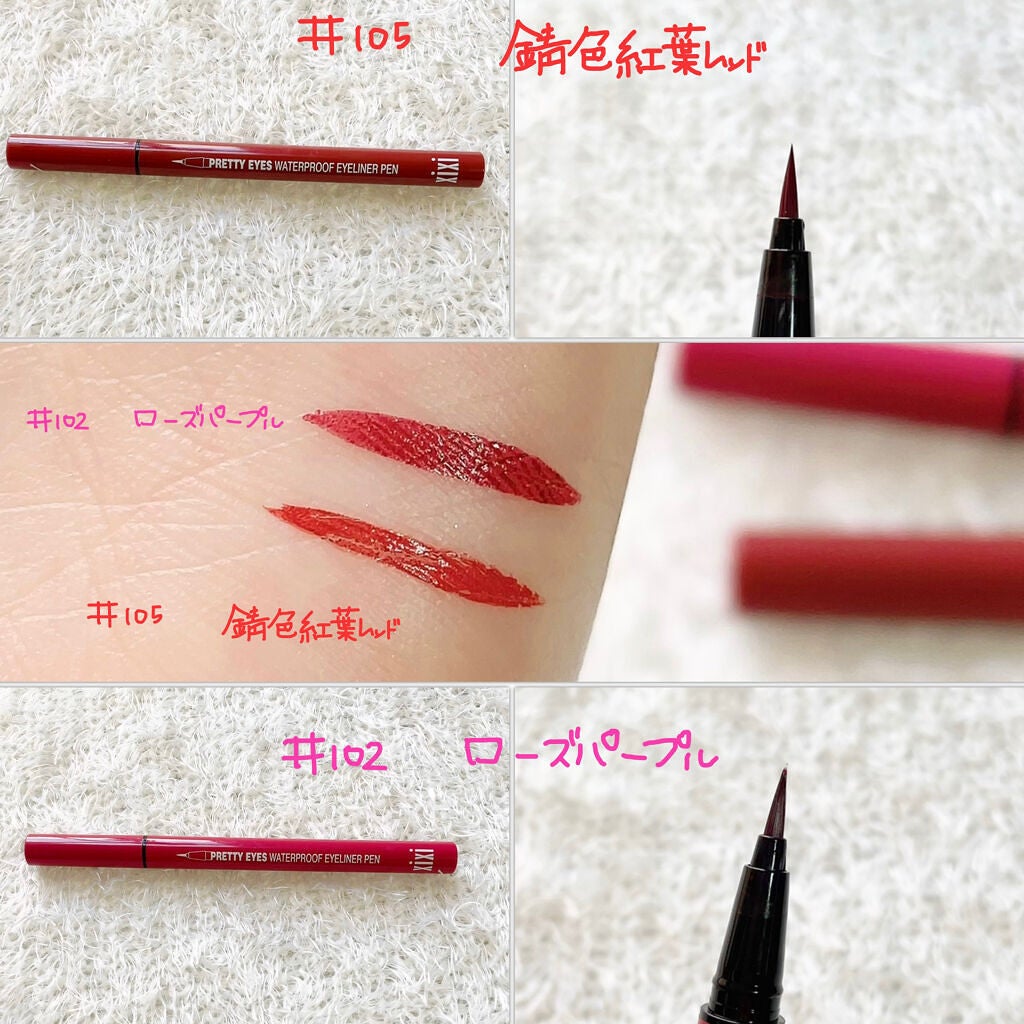 ごんす@YouTube始めました on LIPS 「《Qoo10激安垢抜けアイライナー》PRETTYEYESWAT..」(2枚目)