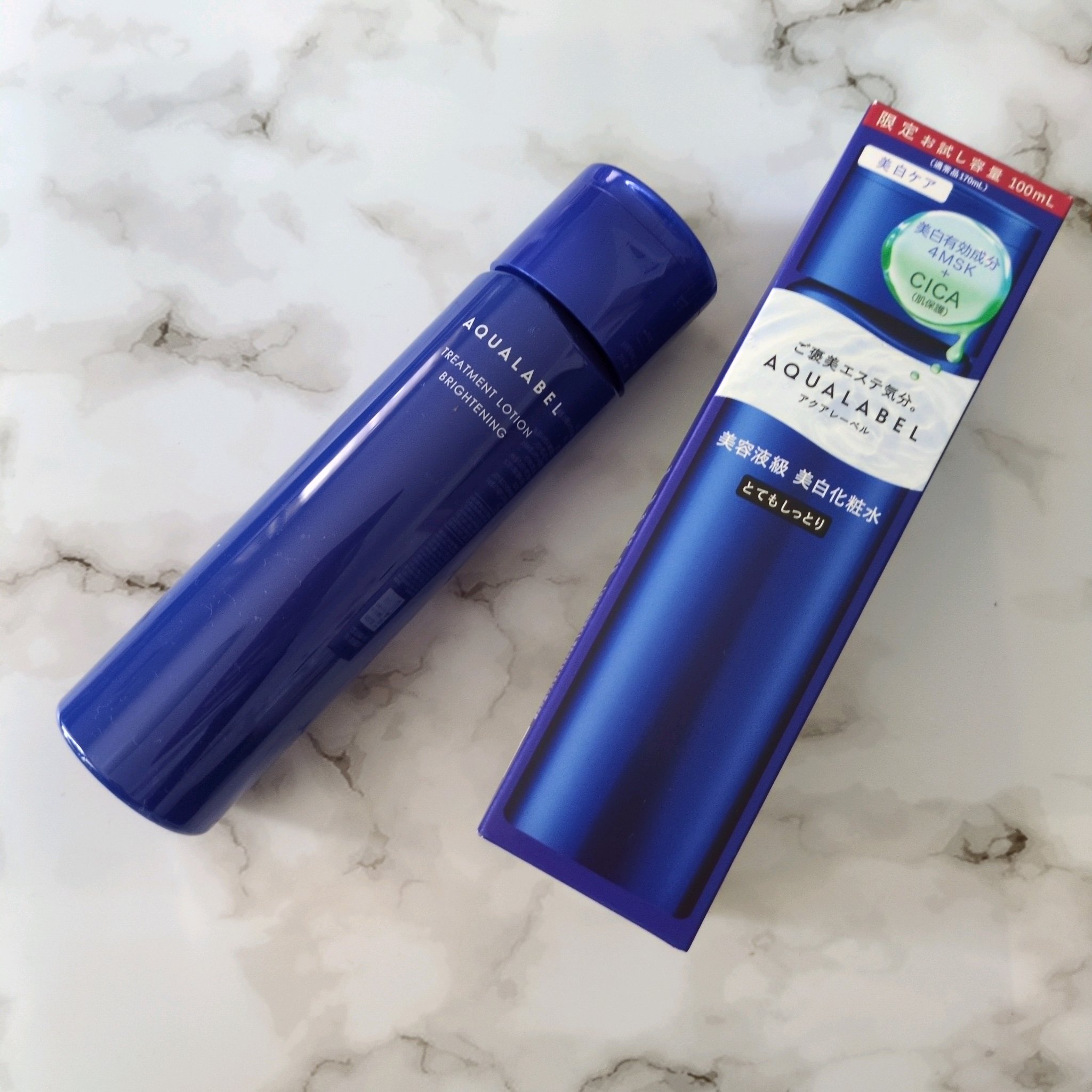 トリートメントローション （ブライトニング） とてもしっとり トライアル（100mL）/アクアレーベル/化粧水を使ったクチコミ（3枚目）