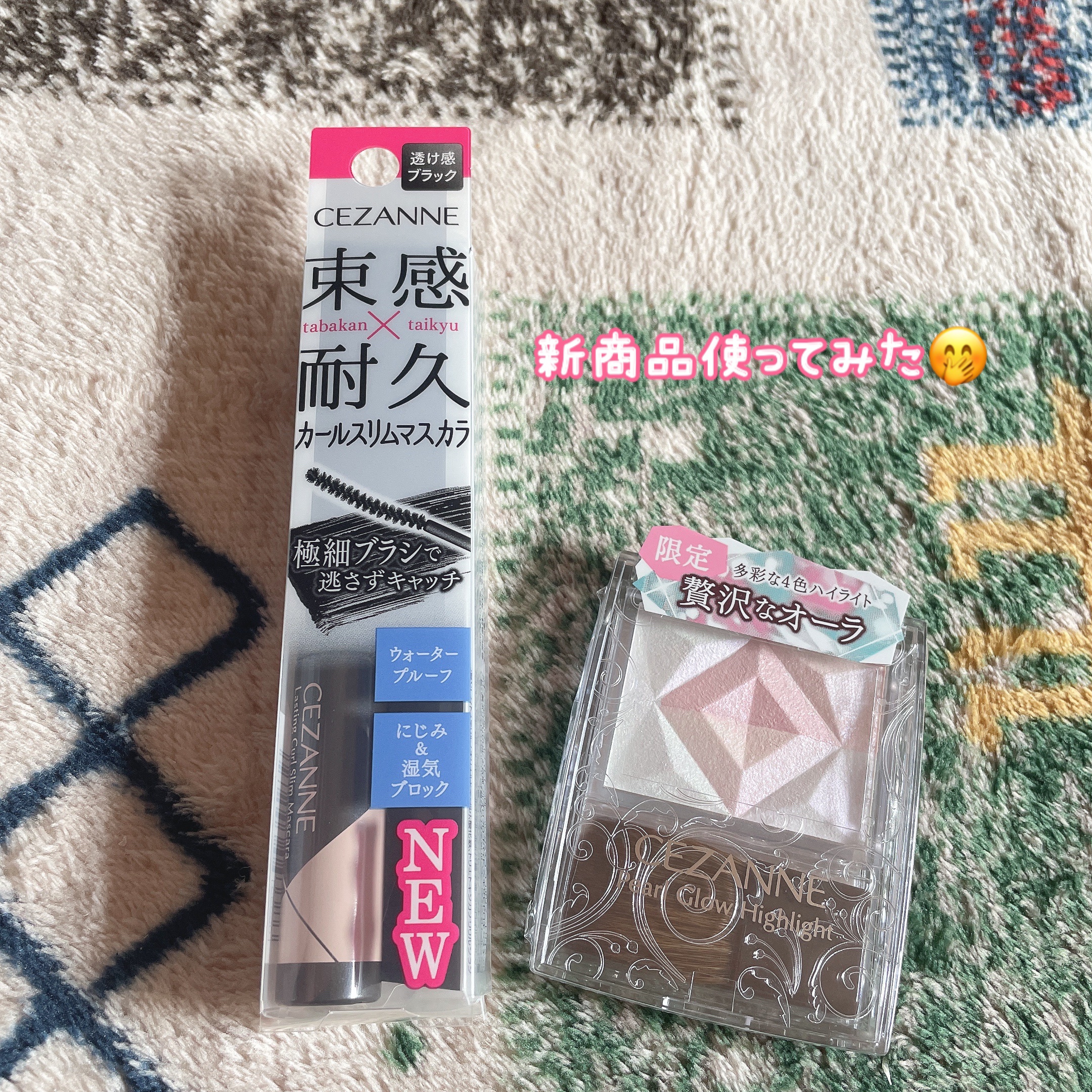 耐久カールスリムマスカラ/CEZANNE/マスカラを使ったクチコミ（1枚目）