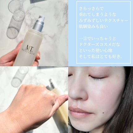 タカミスキンピール/タカミ/ブースター・導入液を使ったクチコミ(4枚目)