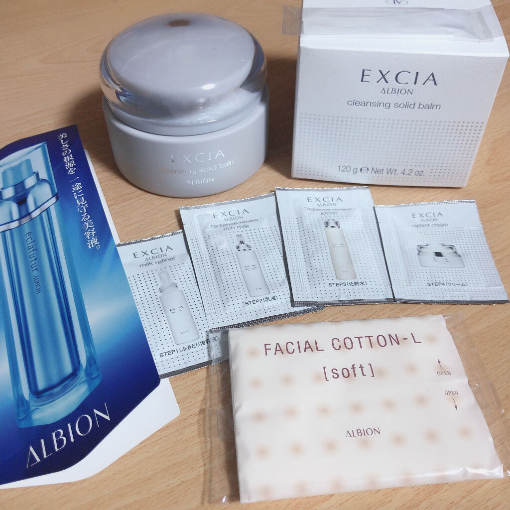 エクシア クレンジング ソリッドバーム/ALBION/クレンジングバームを使ったクチコミ（1枚目）