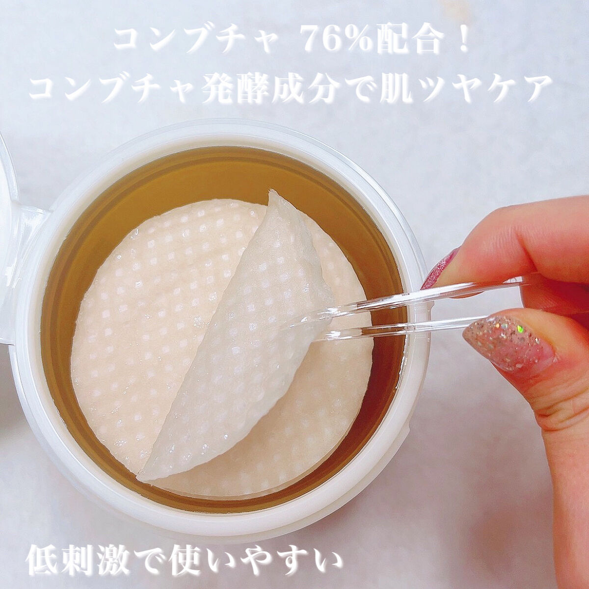 ビネガー コンブチャ ヴィーガン 鎮静パッド/JUICE TO CLEANSE/トナーパッドを使ったクチコミ（3枚目）