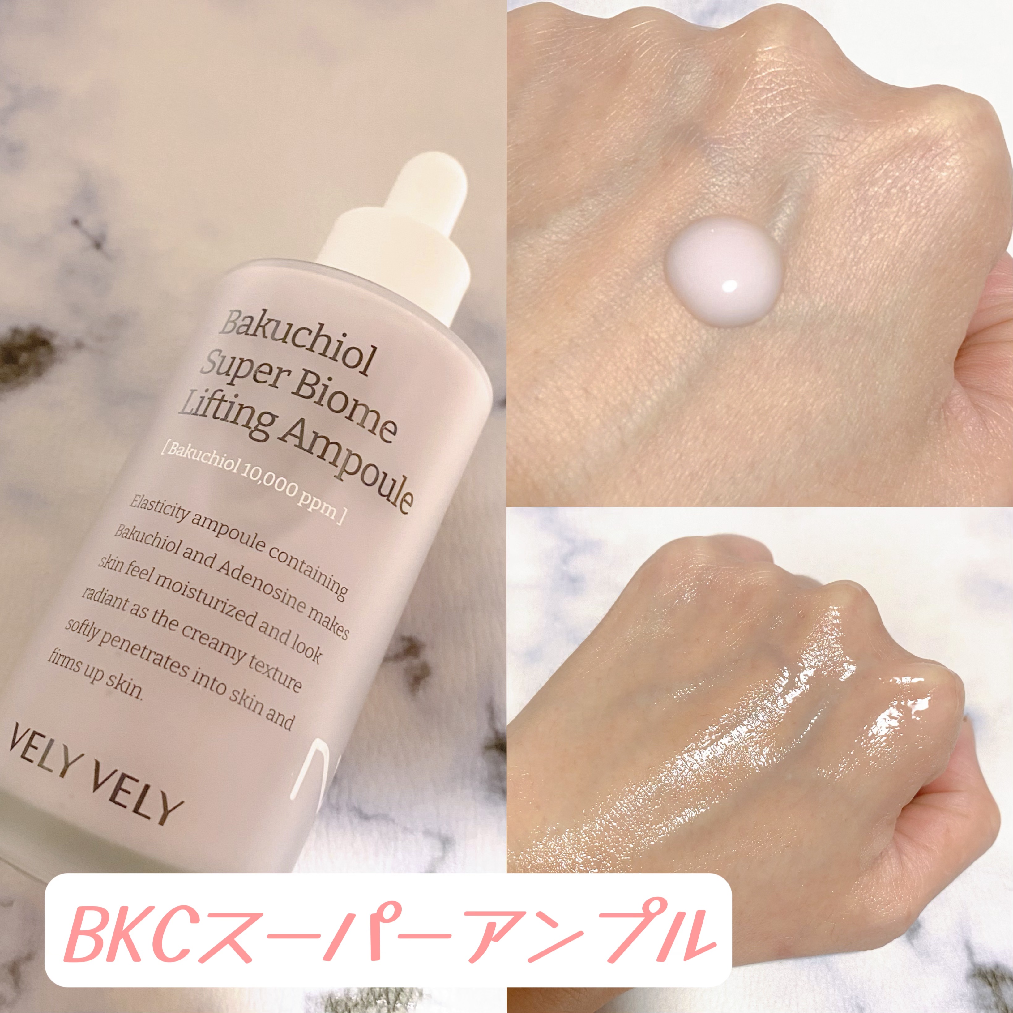 ウォーターグローバーム/VELY VELY/フェイスクリームを使ったクチコミ（3枚目）