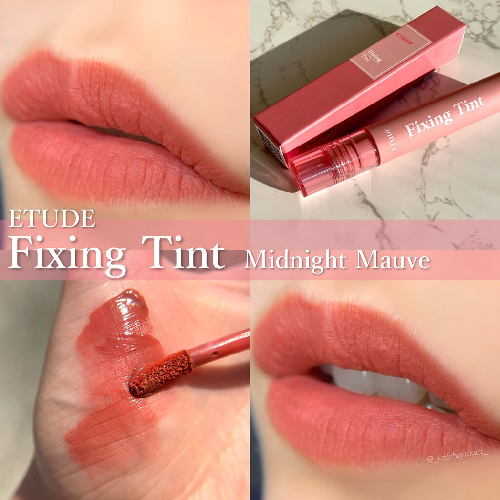 フィクシングティント/ETUDE/リップティントを使ったクチコミ（1枚目）