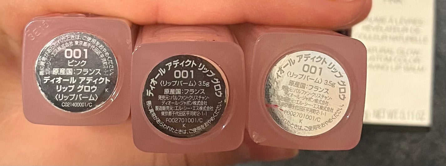 ディオール アディクト リップ グロウ/Dior/リップバームを使ったクチコミ(2枚目)