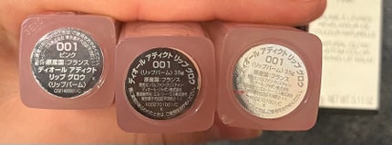 ディオール アディクト リップ グロウ/Dior/リップバームを使ったクチコミ(2枚目)