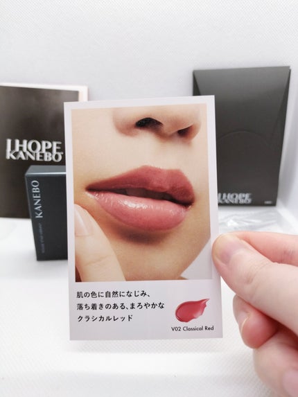 ルージュスターヴァイブラント/KANEBO/口紅を使ったクチコミ(2枚目)