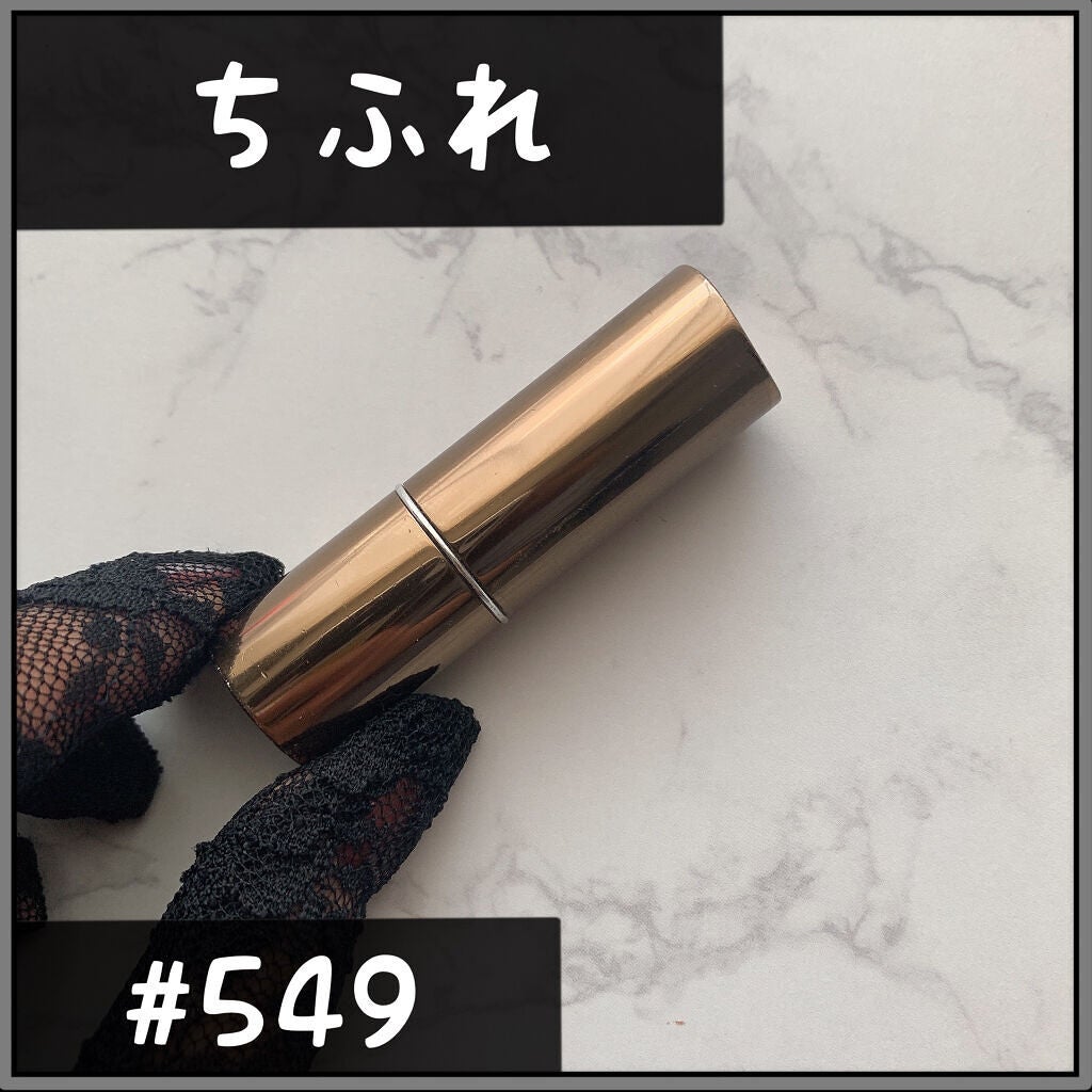 口紅(詰替用)/ちふれ/口紅を使ったクチコミ(1枚目)