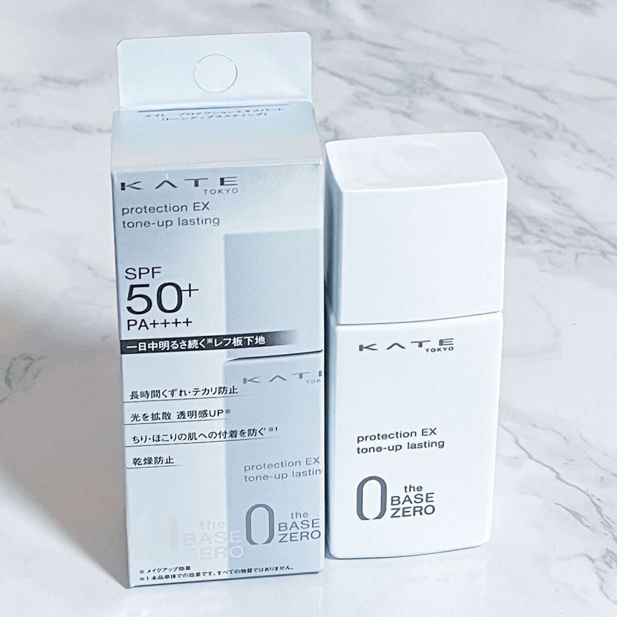 プロテクションエキスパート(トーンアップラスティング)/KATE/化粧下地を使ったクチコミ(4枚目)