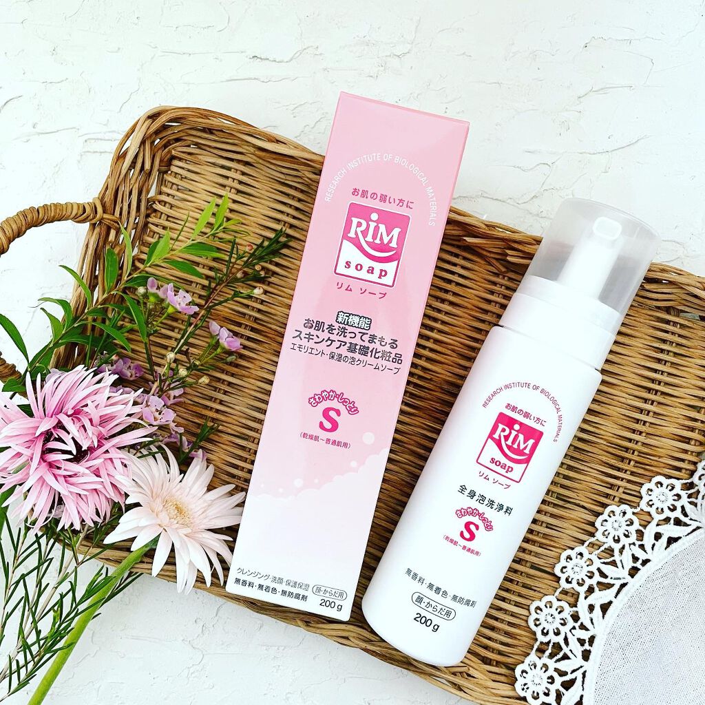 もりりん on LIPS 「@sagara.ys様の【RIMソープ】をお試しさせていただき..」(1枚目)