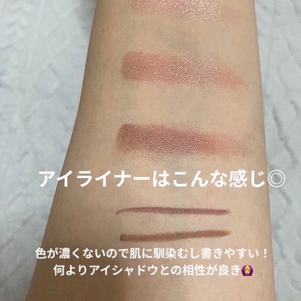 クリーミータッチライナー/キャンメイク/ジェルアイライナーを使ったクチコミ(7枚目)