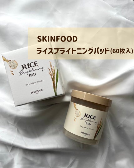 ライスブライトニングパッド/SKINFOOD/トナーパッドを使ったクチコミ(2枚目)