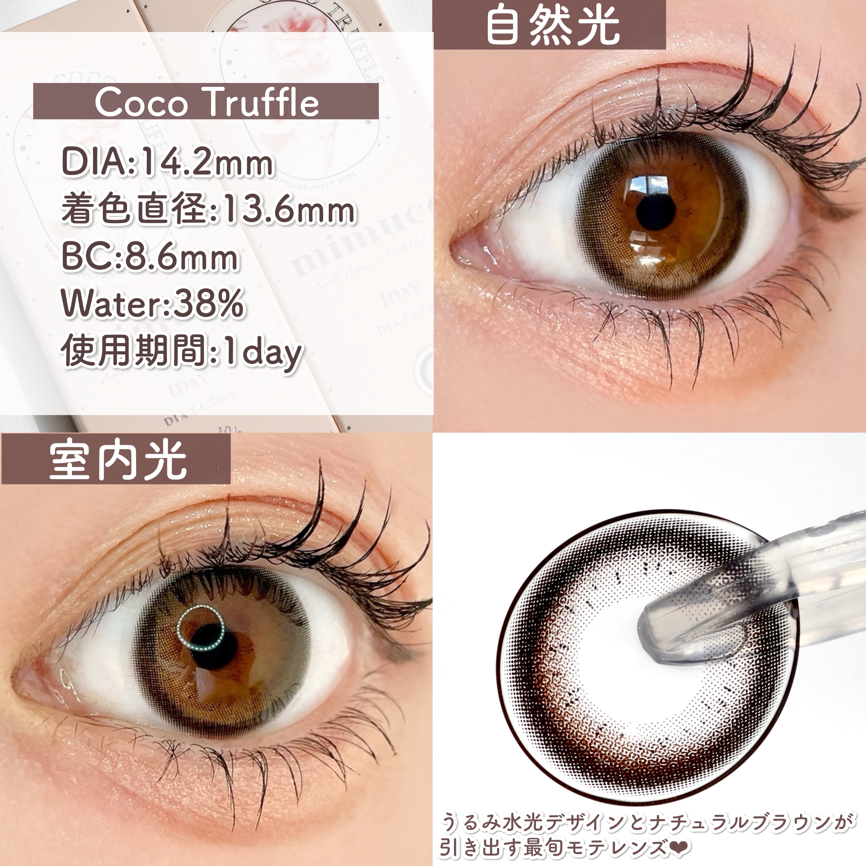 mimuco 1day/mimuco/ワンデー（１DAY）カラコンを使ったクチコミ（3枚目）