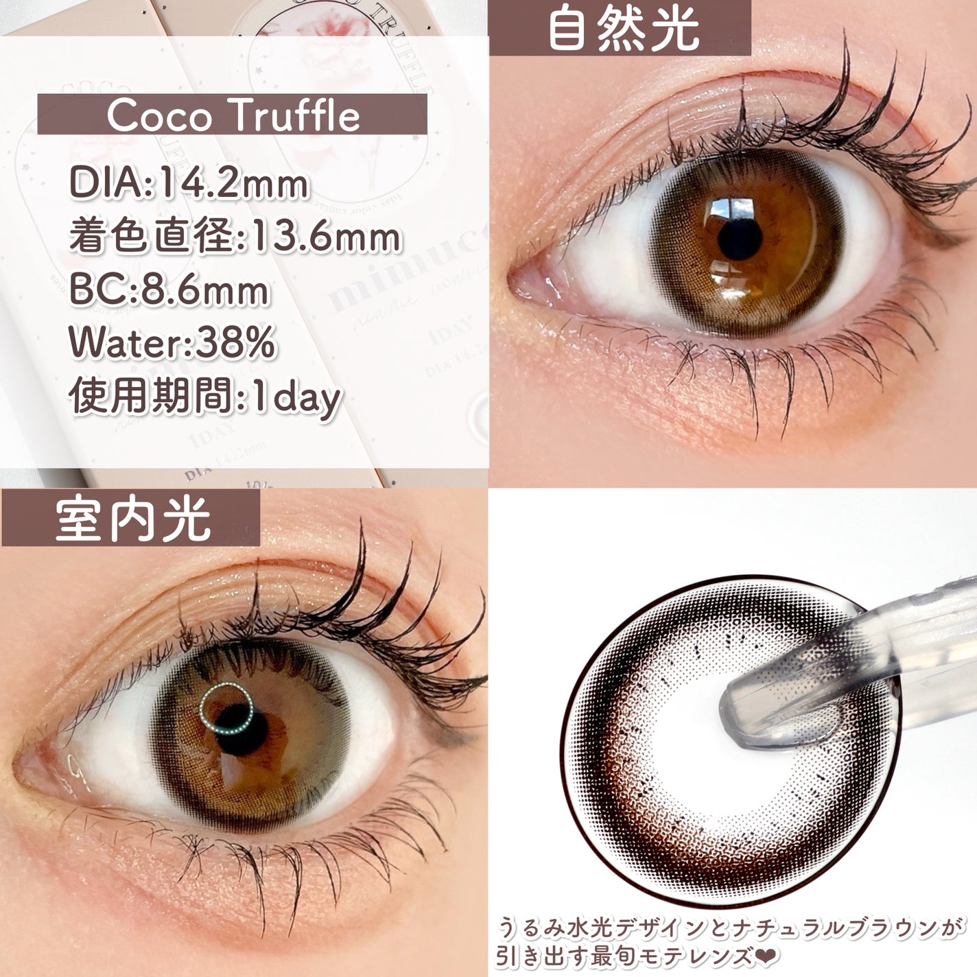 mimuco 1day/mimuco/ワンデー(1DAY)カラコンを使ったクチコミ(3枚目)