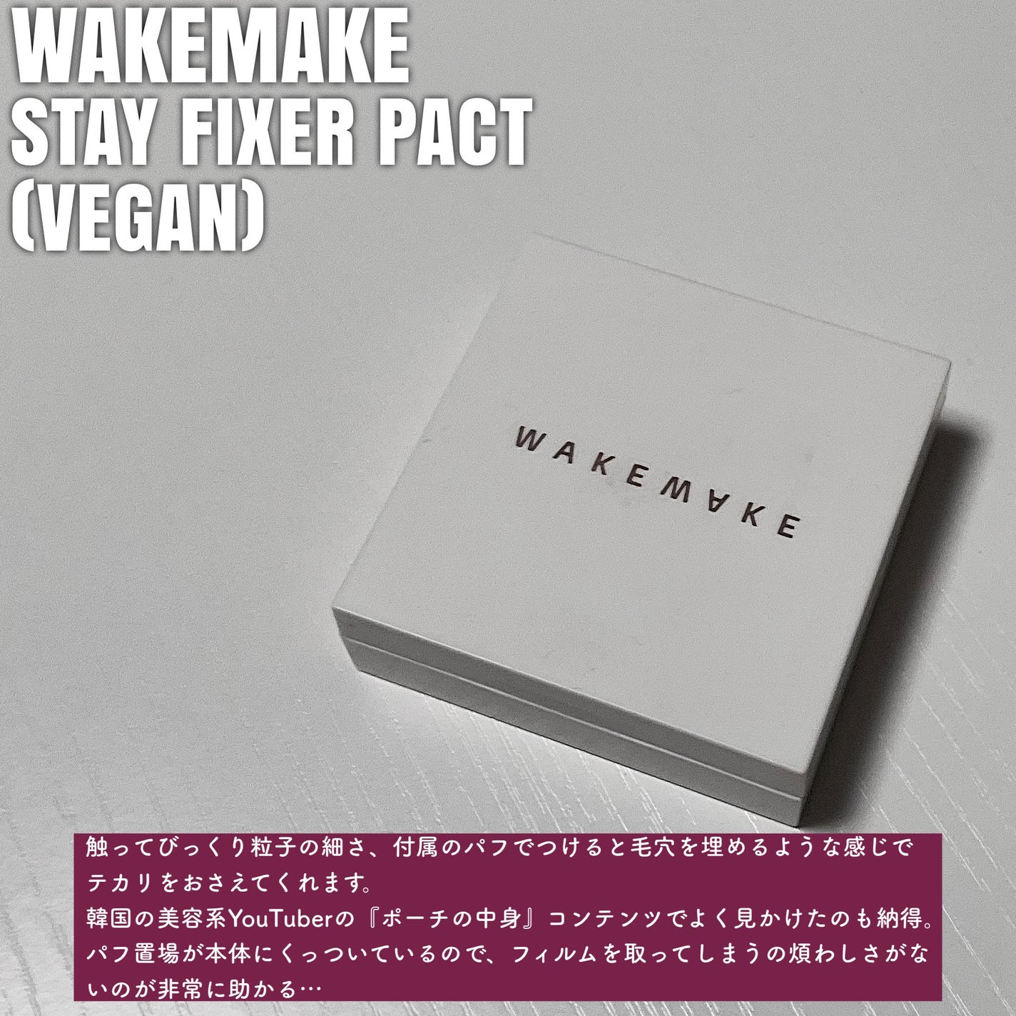 ダブルラスティング クッショングロウ/ETUDE/クッションファンデーションを使ったクチコミ(4枚目)