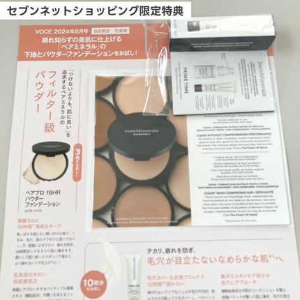 ライブリースキン ウェア/KANEBO/クリーム・エマルジョンファンデーションを使ったクチコミ(9枚目)