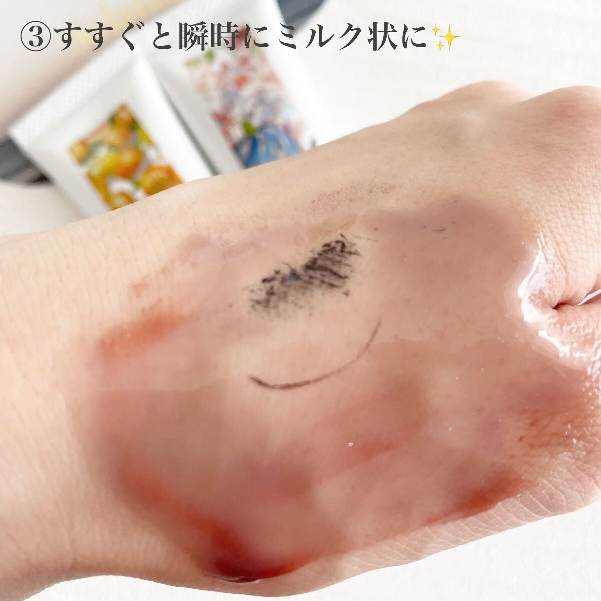 Salanaru ピュアクレンジングジェル クリア/Salanaru(サラナル)/クレンジングジェルを使ったクチコミ(4枚目)