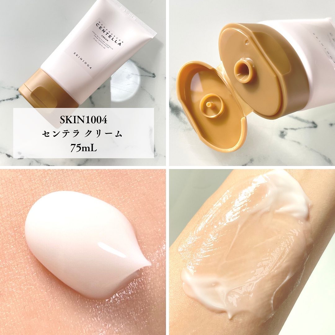 センテラ クリーム/SKIN1004/フェイスクリームを使ったクチコミ（3枚目）