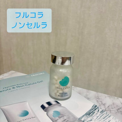 FRACORA Body Line Non Celula/fracora/ボディサプリメントを使ったクチコミ(1枚目)