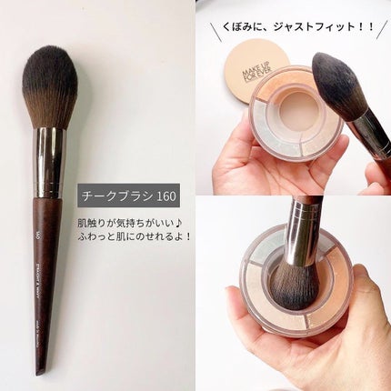 HDスキン ツイストライト/MAKE UP FOR EVER/ルースパウダーを使ったクチコミ(5枚目)